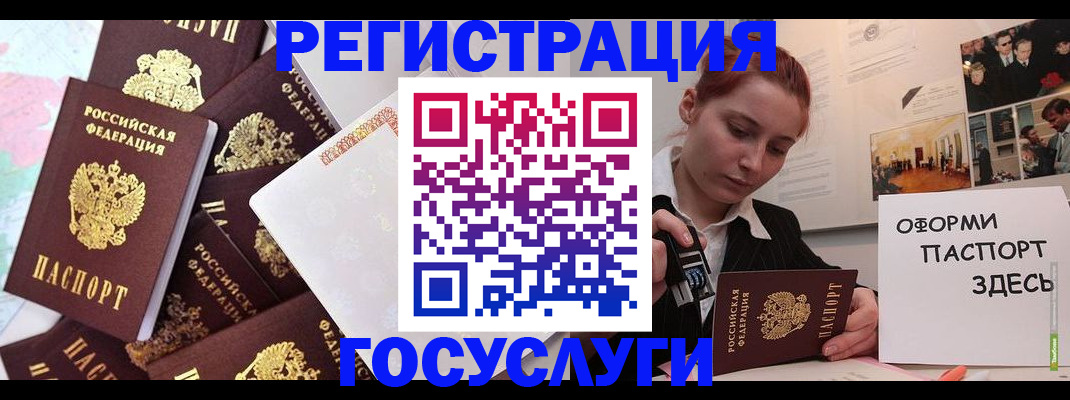 найти адрес прописки в Ельне